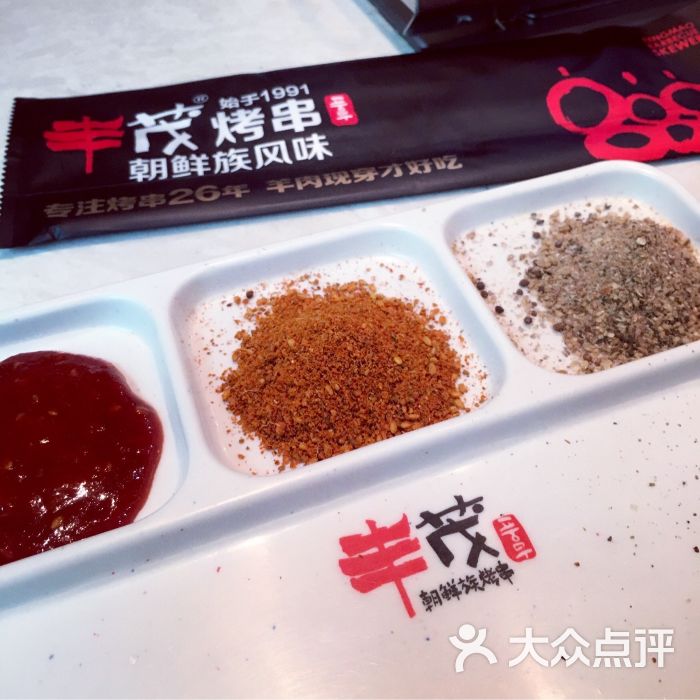 丰茂烤串l羊肉现穿才好吃(吴中路店)的点评