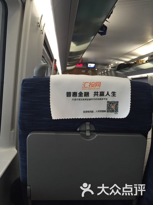 汕尾站-图片-汕尾生活服务