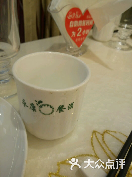 金鲨海鲜自助餐厅_金厨鲨_金鲨海鲜自助(2)