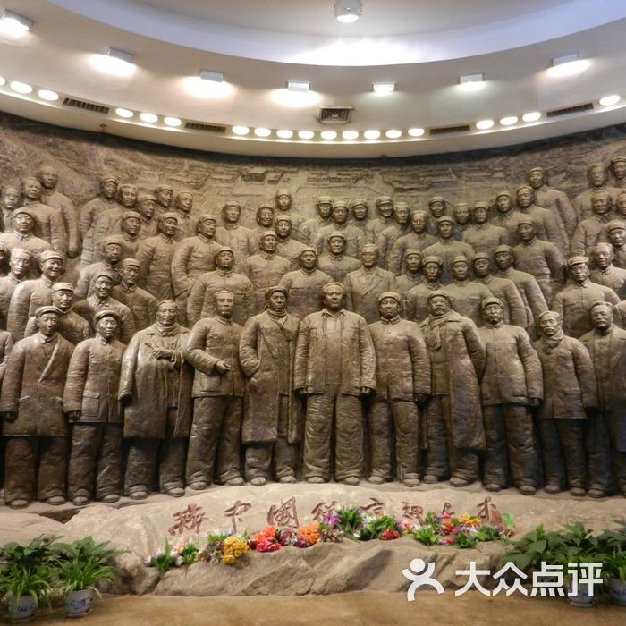 西柏坡纪念馆大型浮雕图片-北京名胜古迹-大众点评网