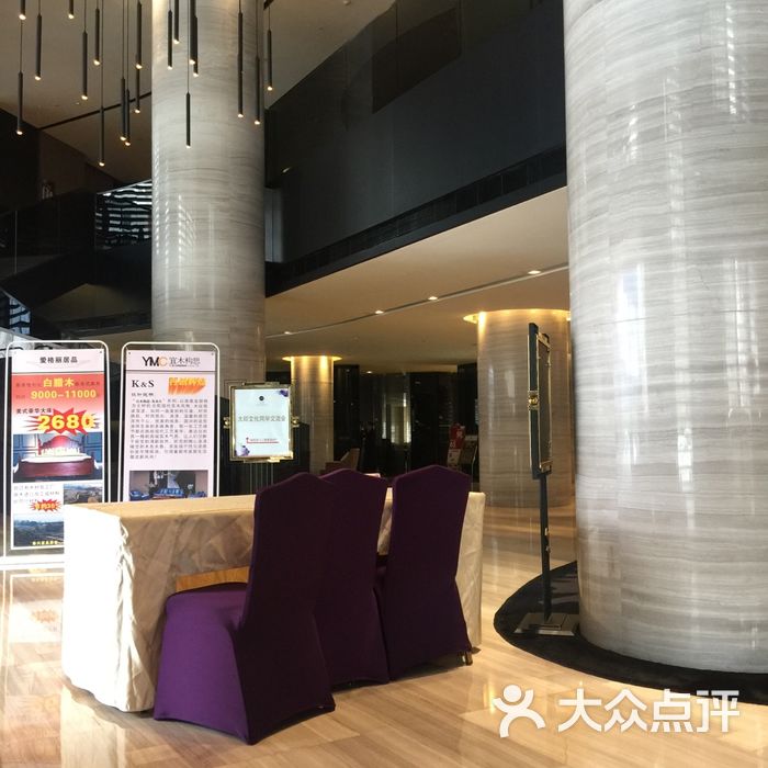 东莞汇源雅高美爵酒店图片-北京四星级酒店-大众点评网