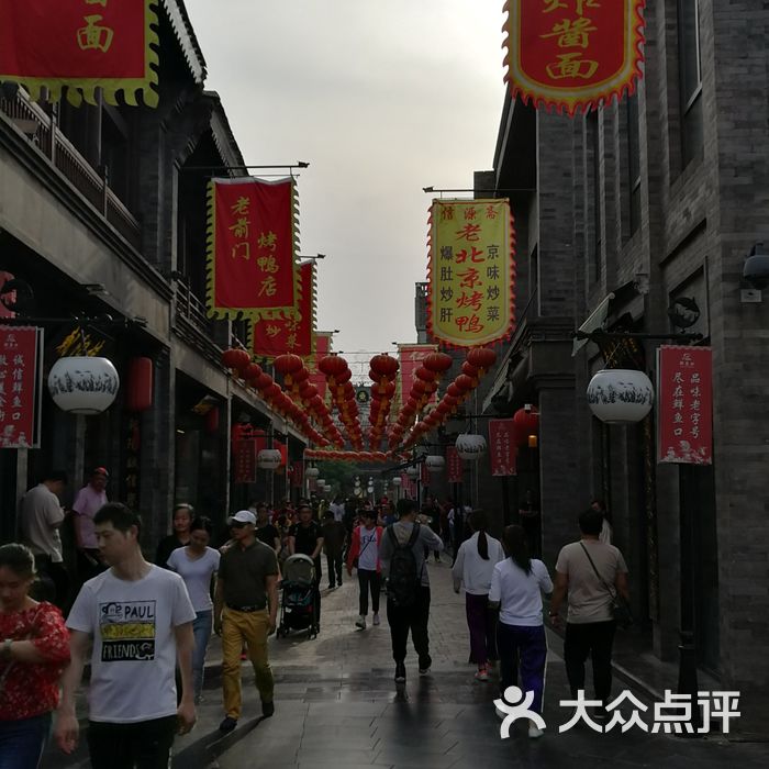 鲜鱼口老字号美食街