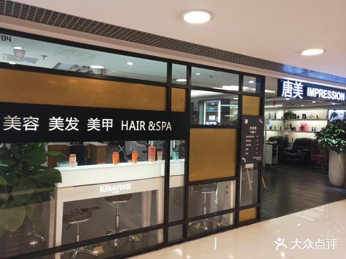 滨州好美发培训学校188金宝博- 金宝博官方网站- APP