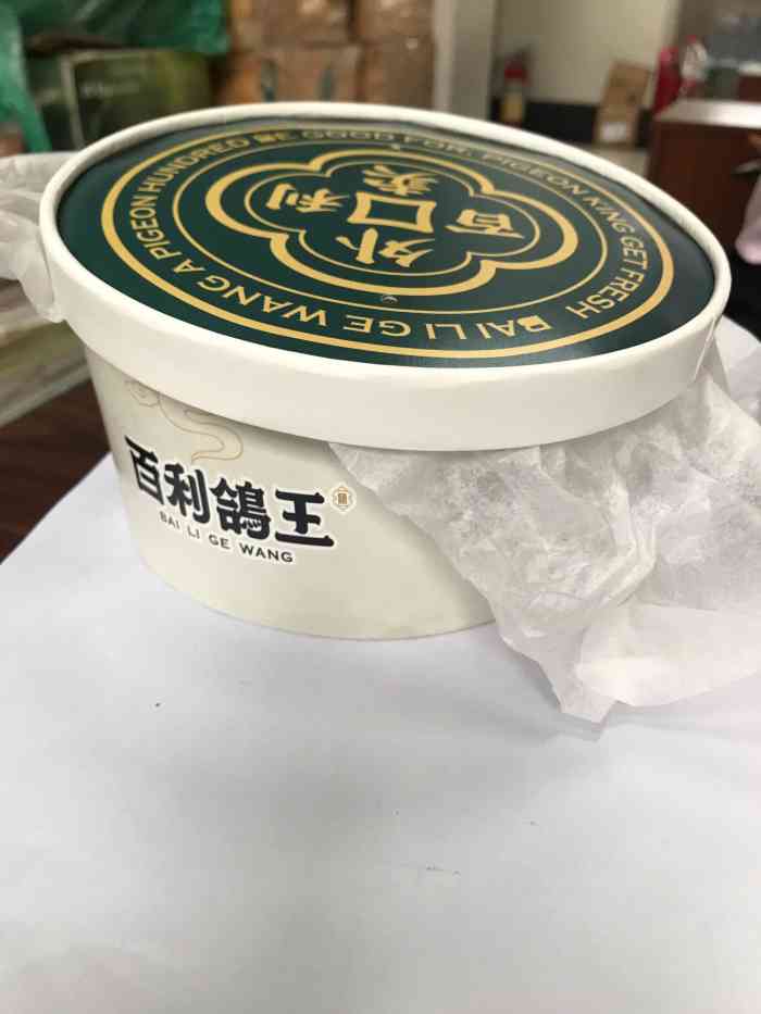 百利鸽王(聚龙店"想在附近吃乳鸽第一次跟朋友来这边发现吃饭.