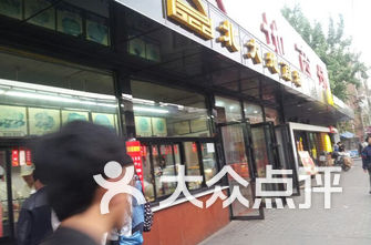 北京的商场排名_北京skp商场图片