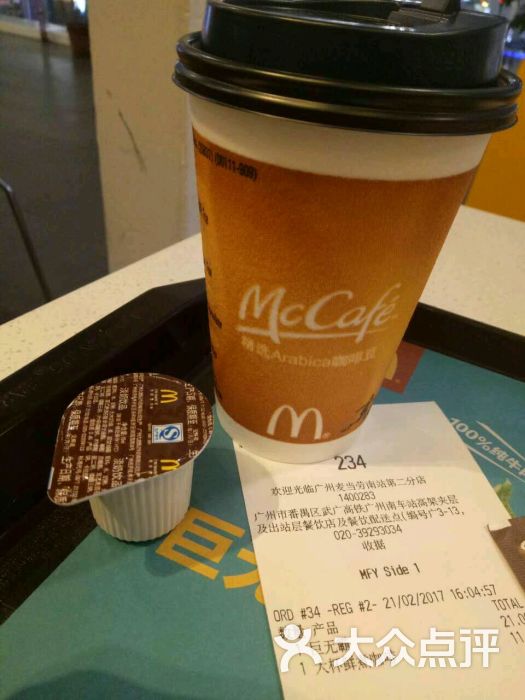 麦当劳(广州南站第二分店)咖啡图片 第3张