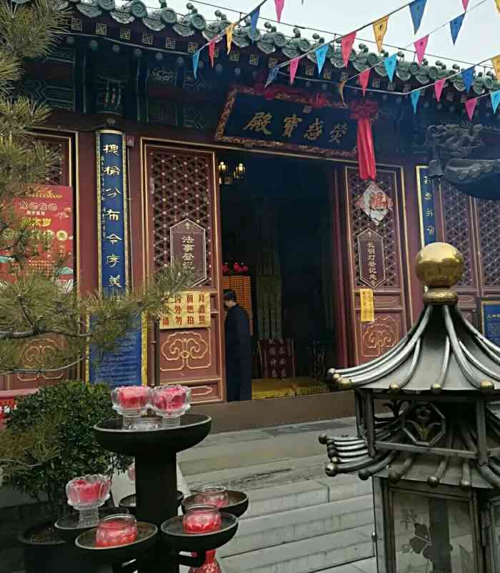 什刹海火神庙