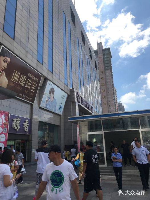 锦辉购物广场图片 - 第5张