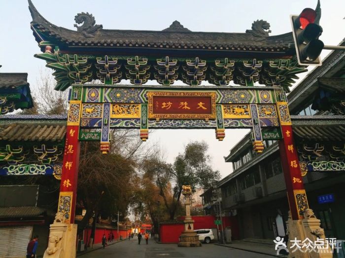 文殊坊美食街-图片-成都美食-大众点评网