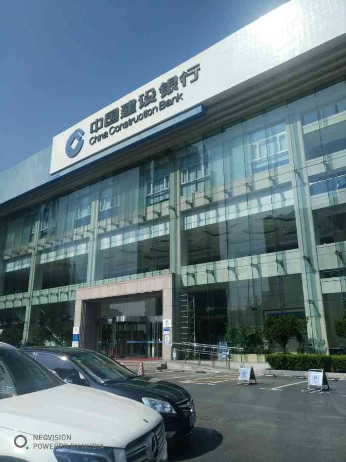 大连建设银行流水号查询 大众点评