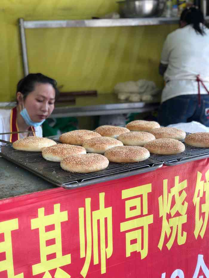 土耳其帅哥烧饼(弹子石店)-"被大众点评安利的烧饼店,貌似有很多家