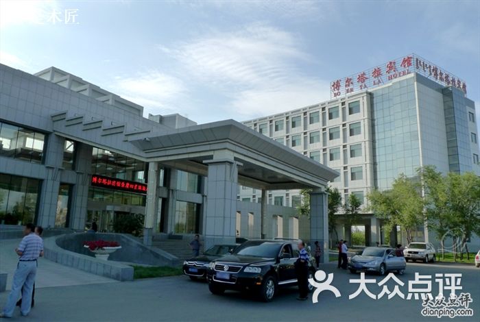 博尔塔拉宾馆宾馆门前图片-北京四星级酒店-大众点评网