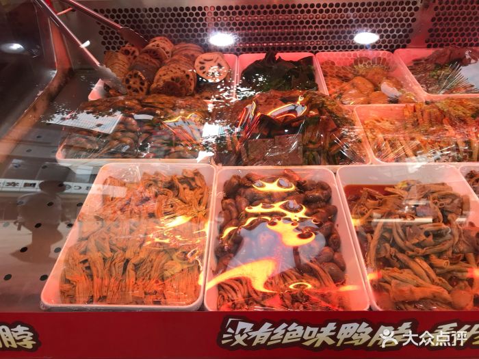 绝味鸭脖(泰兴店)-图片-重庆美食-大众点评网