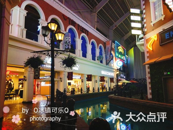 新天地购物公园-店内环境图片-长春购物-大众点评网