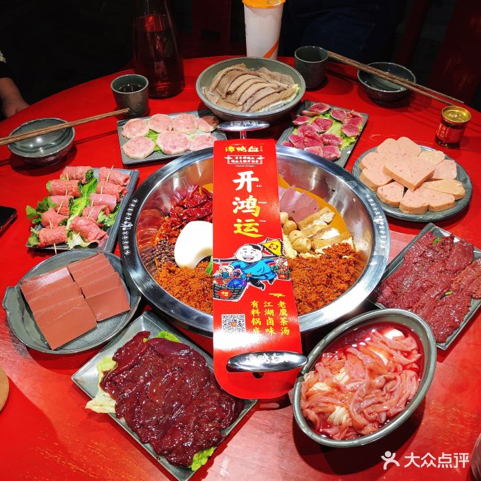 谭鸭血老火锅(郑汴路店)图片 - 第70张