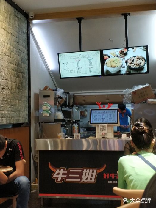 我买的这个是4选1,萝卜牛杂,面筋牛杂,豆.-牛寻找v萝卜美食城图片