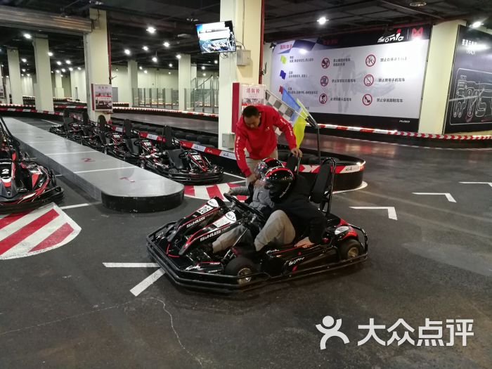 城美索尼克卡丁车图片 - 第5张