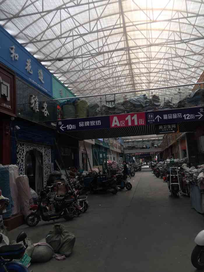 锦荣喜庆城-"今天跟朋友来南三环的锦荣轻纺城买窗帘