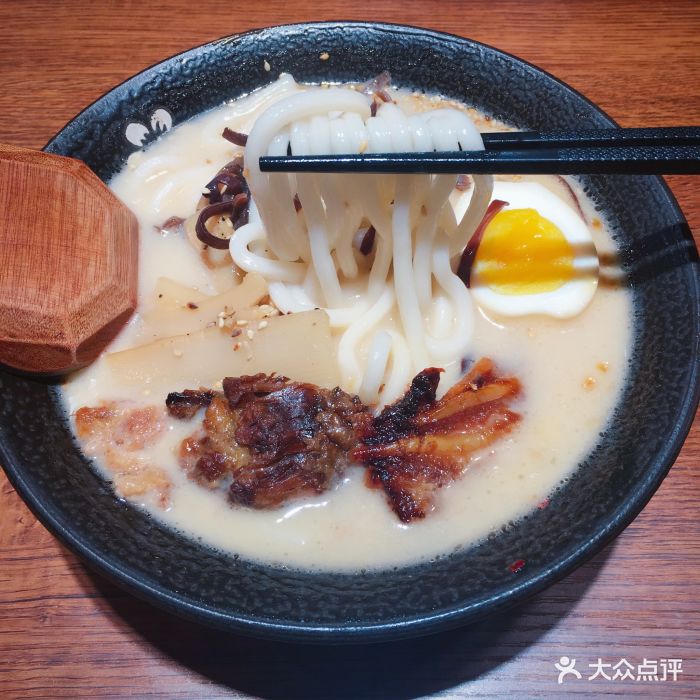 汤之本日式拉面特浓豚骨乌冬面图片