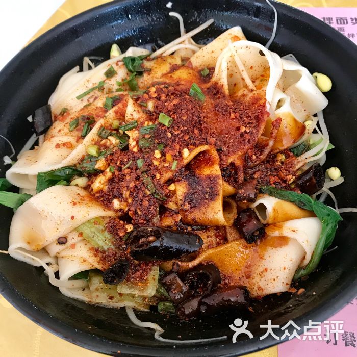 西安面馆(海湾路店)油泼面图片 - 第4张