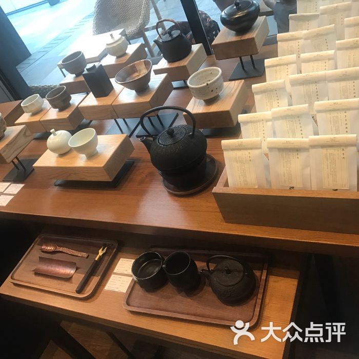 宜北町茶馆(太古里二店)图片 第1张