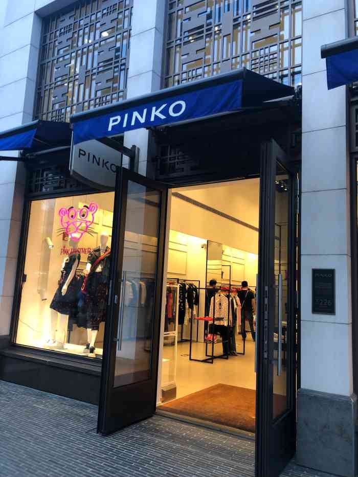 pinko(比斯特上海购物村店)-"奕欧的款式比佛罗伦萨多