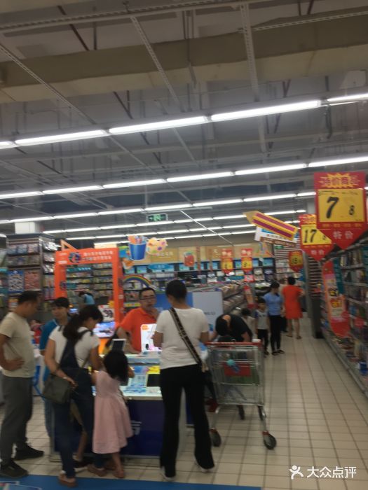 大润发(虎门店)图片 第1张