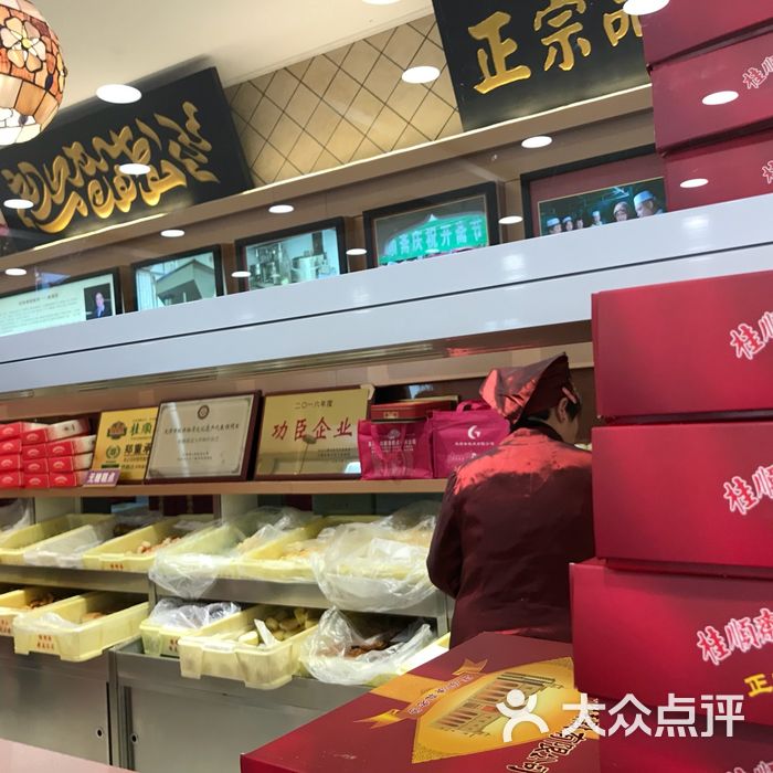 桂顺斋图片-北京面包甜点-大众点评网