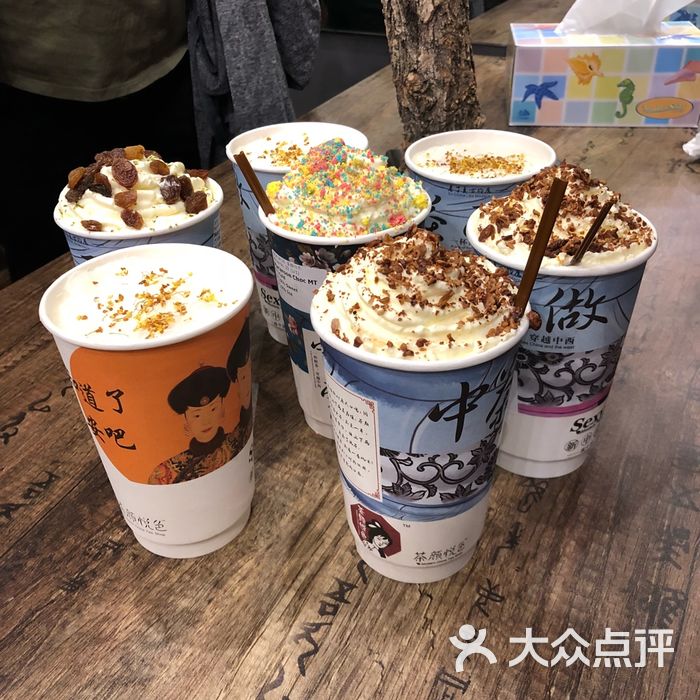 茶颜悦色