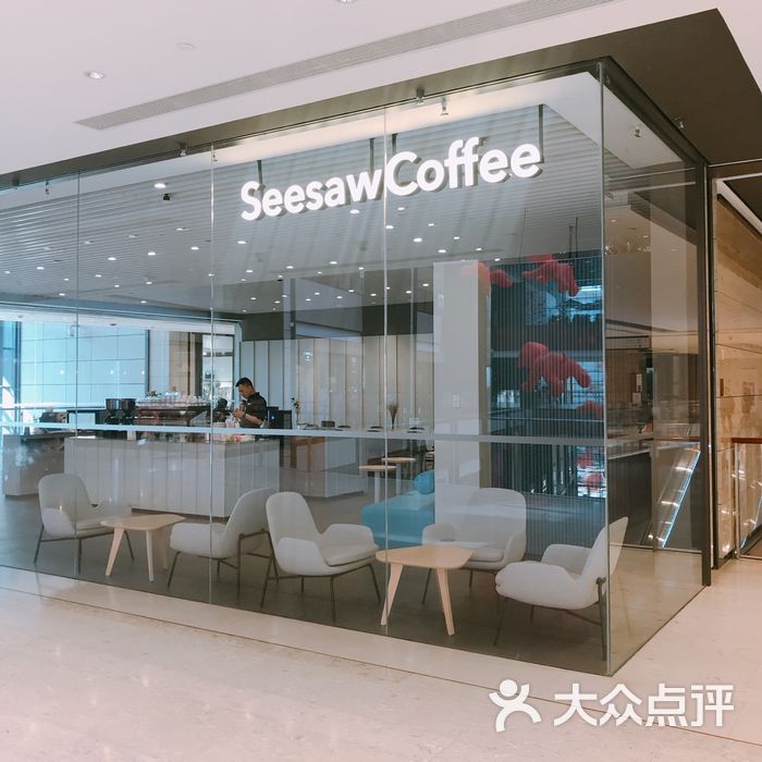 seesaw coffee