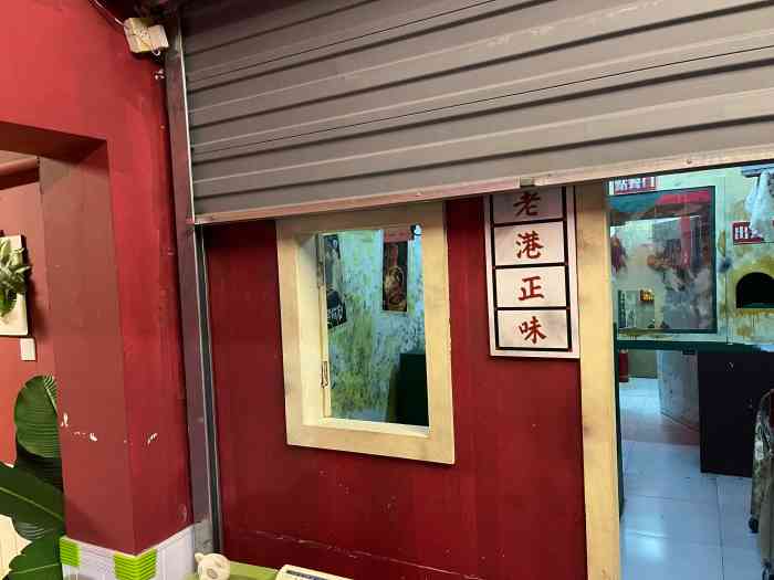 谜鹿mellow deer剧情密室逃脱-"玩了阿满茶餐厅和黄昏旅馆 阿满茶餐厅