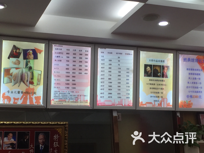 中国照相馆(金源新燕莎mall店)图片 - 第32张