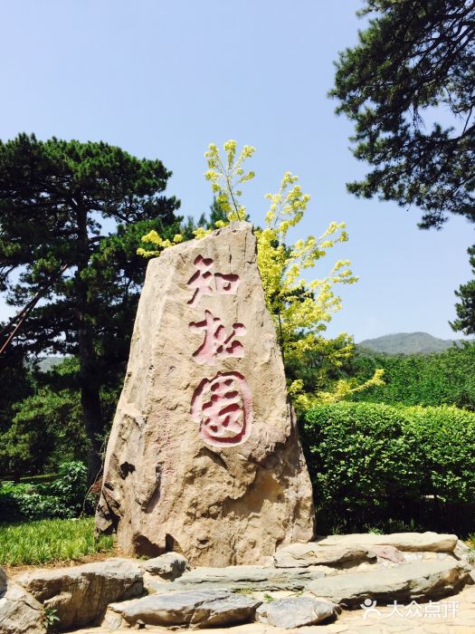 香山公园图片