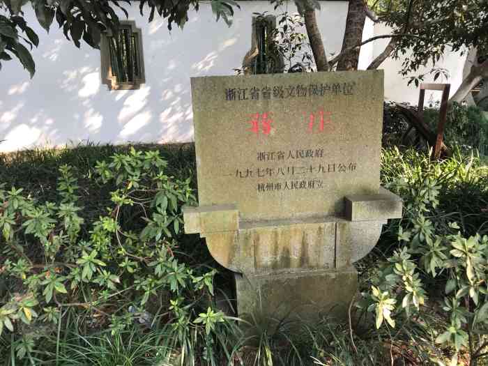 兰陔别墅-"首页报名霸王餐,免费吃喝玩乐 #无锡橙v.
