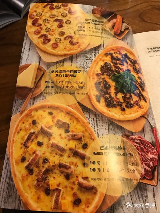 lyfatti pizza莱芙缇披萨(哈西店)图片 第849张