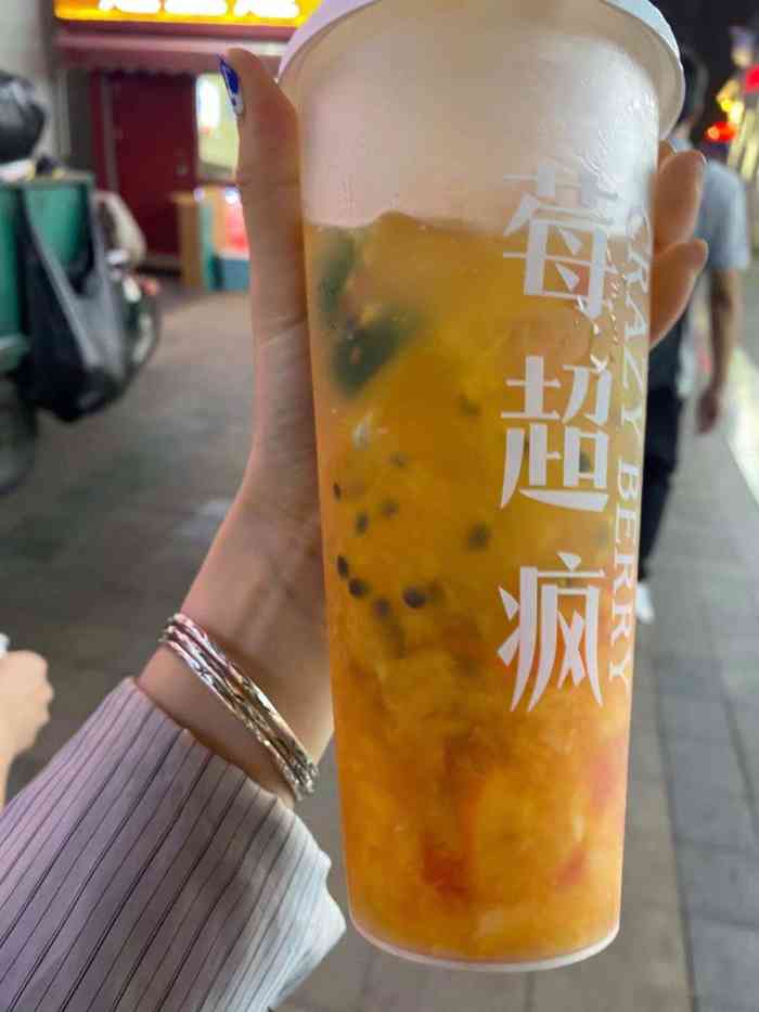 莓超疯湖里万达店