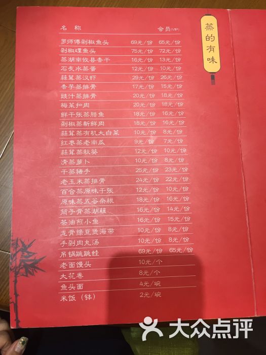 小钵子蒸菜(团结路店)图片 - 第13张