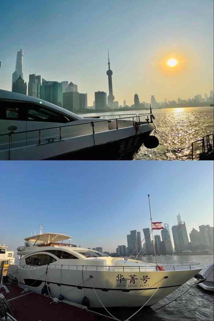 北外滩百艇汇游艇俱乐部