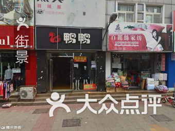 女人内衣专卖店图片_内衣性感女人(3)