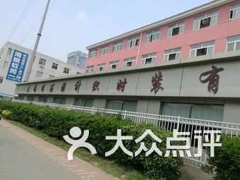 瑞安市恒丰针织内衣厂_瑞安市地图(3)