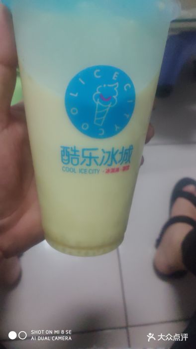 酷乐冰城(焦东店)杨枝甘露图片