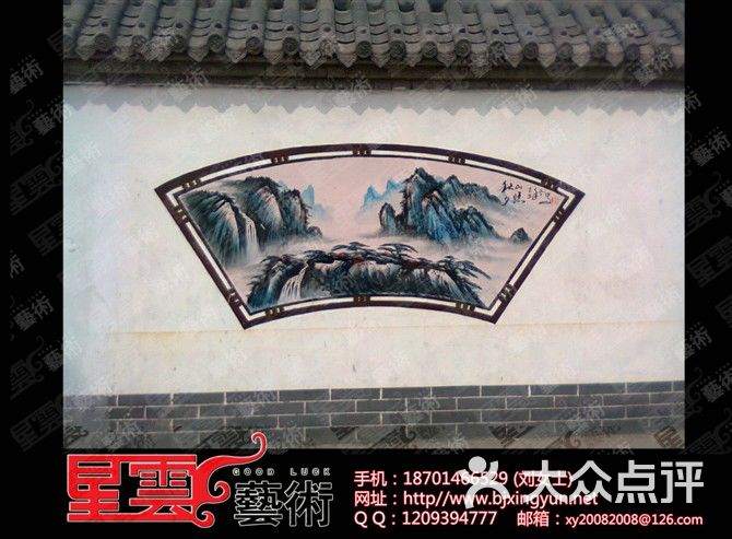 北京壁画围墙壁画 围墙彩绘 北京围墙手绘围墙喷绘