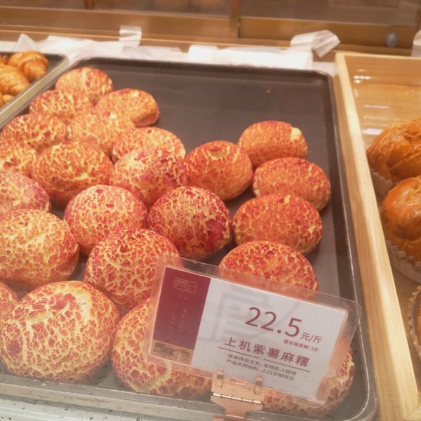 詹记宫廷桃酥王