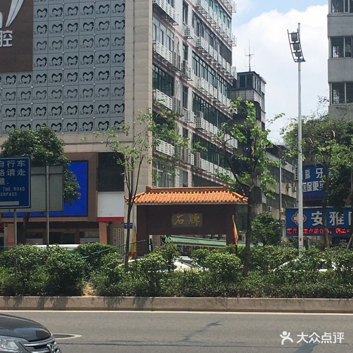 华威达牛庄(黄埔大道西店)图片