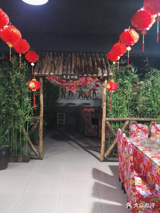 生产队大锅饭图片 - 第45张