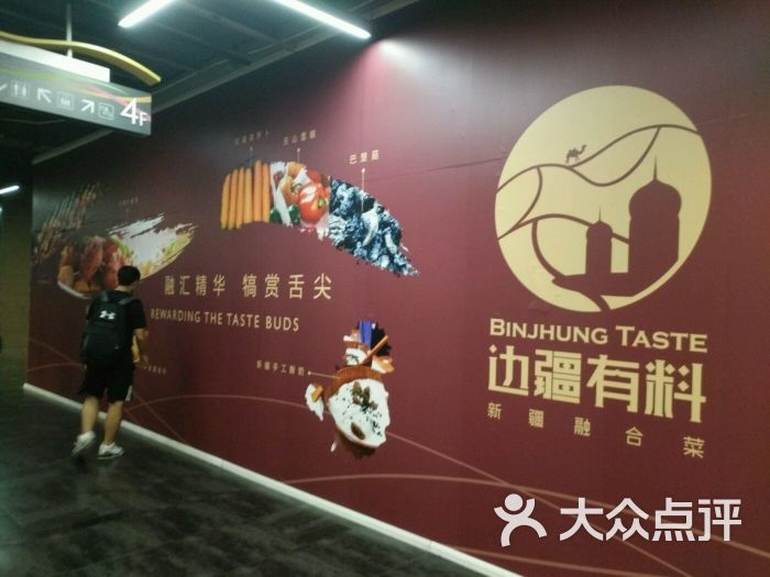 围挡