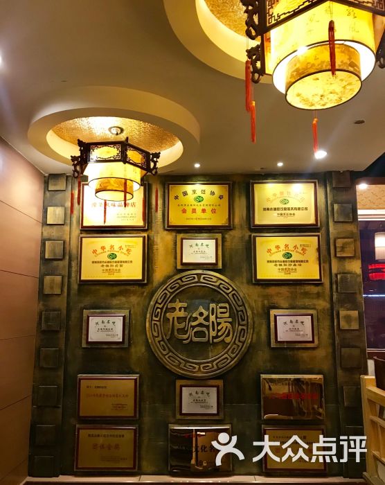 老雒阳面馆(金谷园店)-图片-洛阳美食-大众点评网