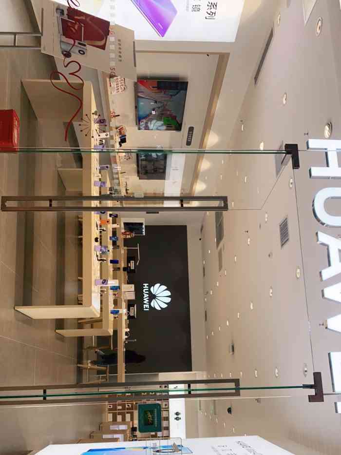 华为授权体验店(谢家湾万象城店)