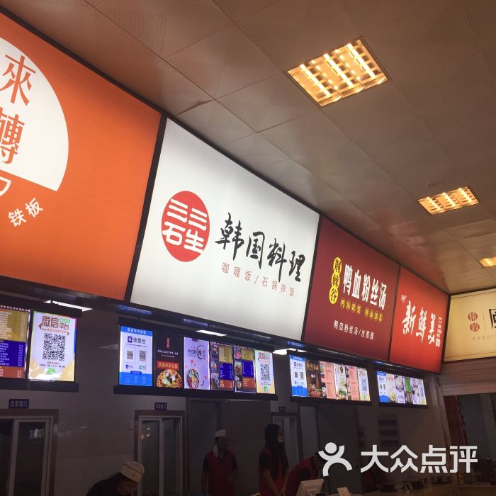 南京医科大学食堂图片 - 第3张