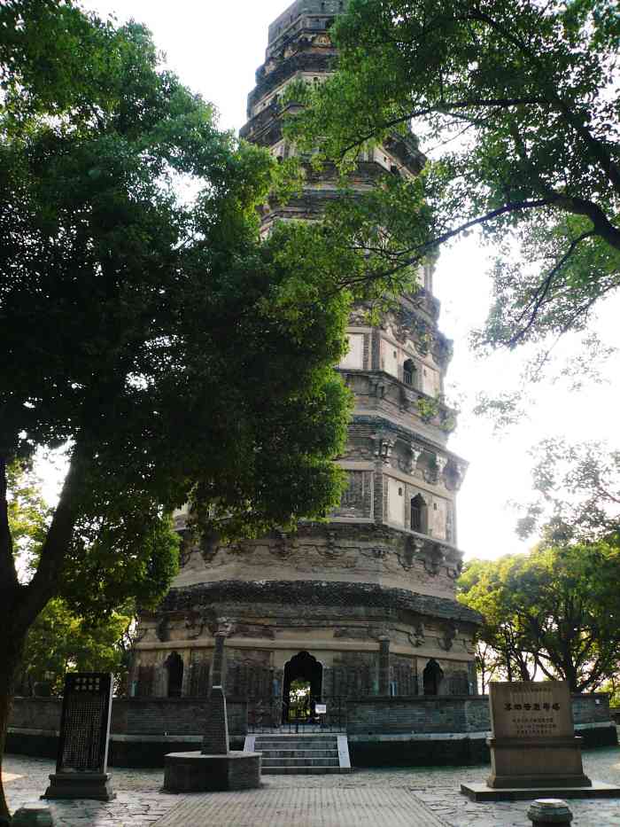 虎丘山风景名胜区(虎丘)